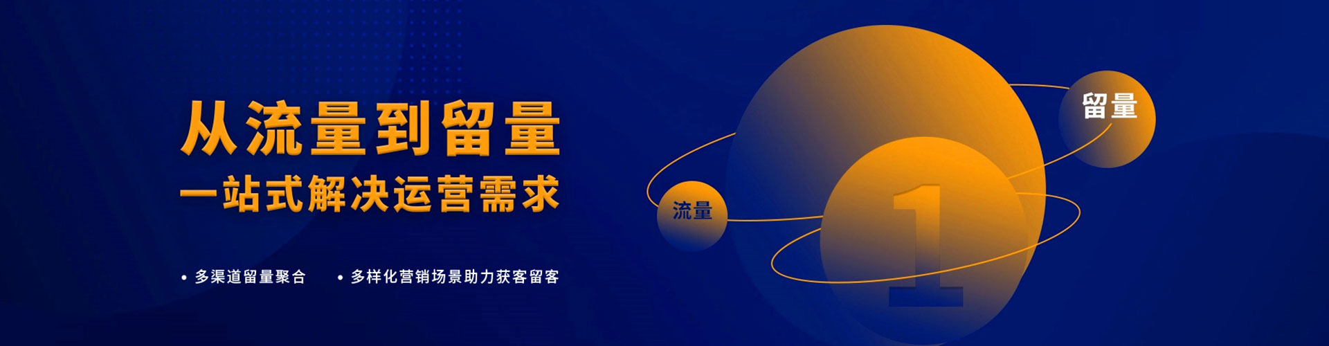 德清百度竞价运营