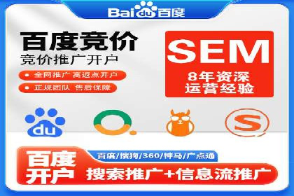 开户返点政策下的用户忠诚度培养案例