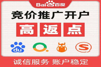SEM托管服务在餐饮行业的成功应用案例